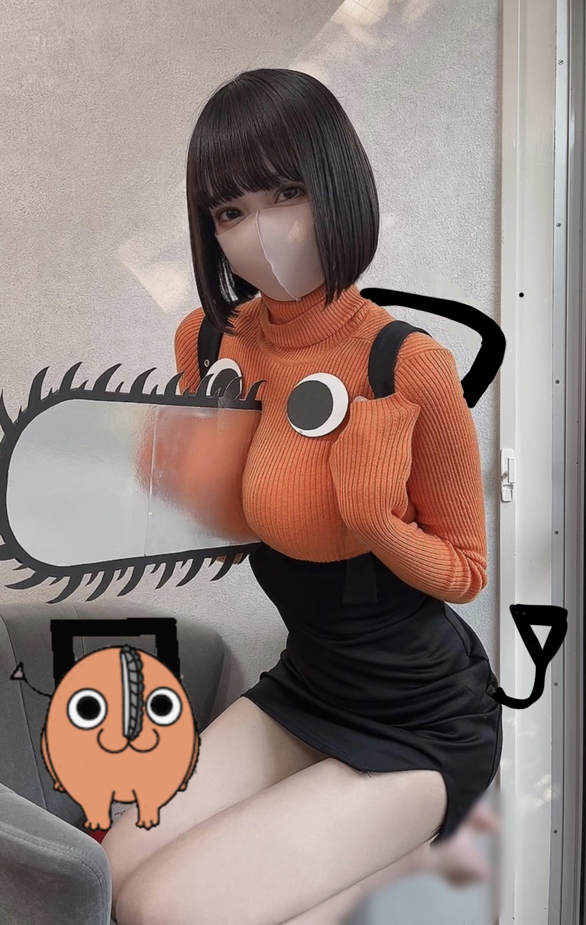 Katekyo Nene